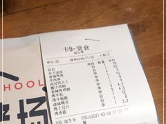 -高烤场烧烤餐厅(文华里店)