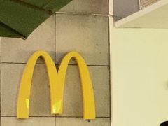 -麦当劳(领展中心城店)