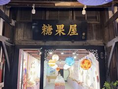 -安仁古镇