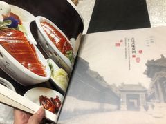 -花家怡园