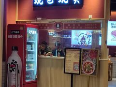 门面-八二小区抄手(龙湖上城天街店)