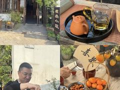 -煮雨小筑(斜塘老街店)