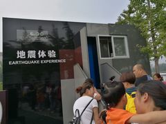 -房山世界地质公园博物馆