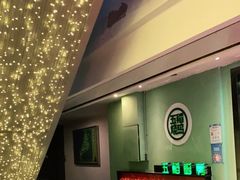 -五稻厨房粤西菜(新闻店)