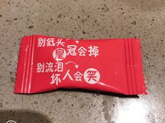-海底捞火锅(石厦时代广场店)