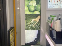 -古茗(泉州中骏世界城店)