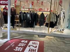 -砂之船奥莱(南京江宁店)