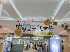 -盛京大奥莱(沈阳奥体店)