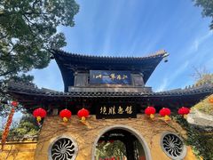 -无锡惠山寺