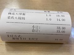-王家沙点心店(西康路店)