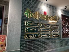 -民信老铺(双皮奶博物馆店)