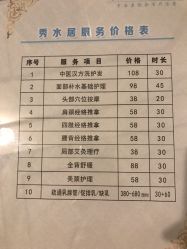 点击看大图 -保丽宝泰母婴护理院·月子中心·产康·中医(常州店)