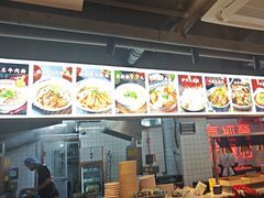 -王祖名抻面(罗湖分店)