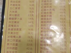 -老七饭馆(光荣道总店)