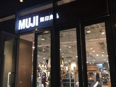 -MUJI无印良品(万达仓山店)
