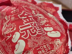 -塔斯汀中国汉堡(员村店)