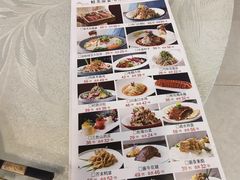 -普天和酒楼(天津之眼店)