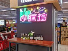 -永辉超市(长江国际店)