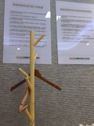 -深圳鹏爱秀琪医疗美容医院