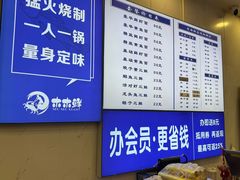 -木木鲜海鲜面(天一店)