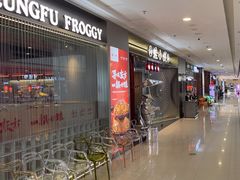 -万达广场(惠州大亚湾店)