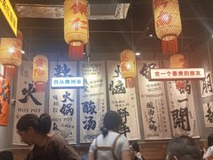 -黔多多贵州地摊火锅(木古地铁站店)