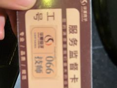 -华夏良子·足道SPA艾灸(金皇大厦店)