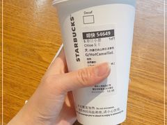 -星巴克(绵阳涪城凯德店)