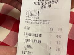 -西贝(华发商都店)