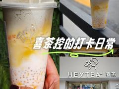 -喜茶(广州五羊邨店)