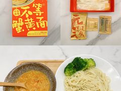 -盒马鲜生(莱蒙都会店)