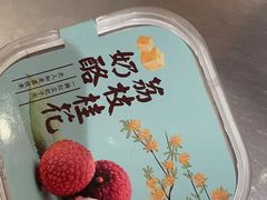 -菓树主题烘焙吧(五四西路店)