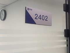-新航道雅思托福·留学·考研培训(人民广场校区)