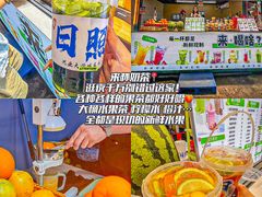 -大学城夜市