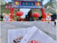 -古文化街旅游区