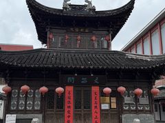 -三林本帮馆(中林街店)