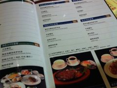 菜单-太平馆西餐厅(北京路店)