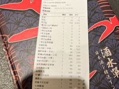 -蟹田居·活蟹料理(东城店)