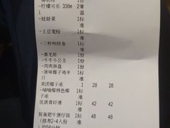 -喃喃椰·糟粕醋·椰子鸡火锅(七堡花园店)