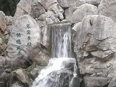 -西安曲江寒窑遗址公园