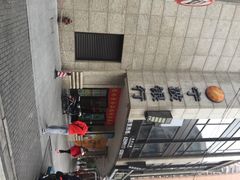 iphone_upload_pic-宁波银行(上海黄浦支行)