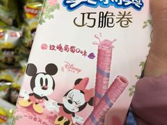 -永旺梦乐城国际商城(北清路店)