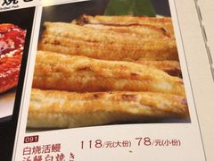 菜单-竹马炭火烤肉(南屏店)