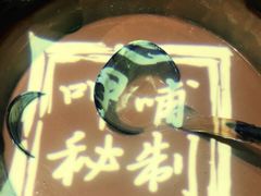-呷哺呷哺(保利广场店)