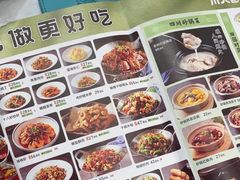 -川人百味(亿合城店)