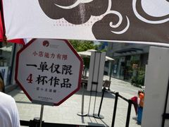 -茶颜悦色(花园道店)