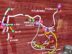 -龚师傅土菜馆.地道农家菜(魅力湘西店)
