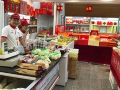 -北京稻香村(学清店)