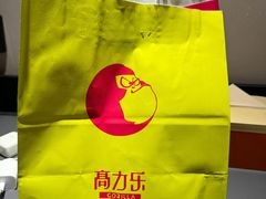 -高力乐面包咖啡厅(西塔店)