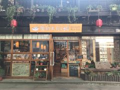 -猫的天空之城概念书店(杭州南宋御街店)